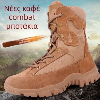 Ανδρικά εξωτερικά τακτικά μποτάκια μάχης — Handsome, αδιάβροχο ύφασμα, κατάλληλα για τρέξιμο, γυμναστήριο, πάγο/χ snow και σκοποβολή