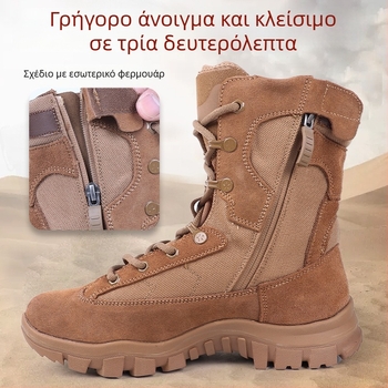 Ανδρικά εξωτερικά τακτικά μποτάκια μάχης — Handsome, αδιάβροχο ύφασμα, κατάλληλα για τρέξιμο, γυμναστήριο, πάγο/χ snow και σκοποβολή