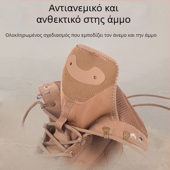 Ανδρικά εξωτερικά τακτικά μποτάκια μάχης — Handsome, αδιάβροχο ύφασμα, κατάλληλα για τρέξιμο, γυμναστήριο, πάγο/χ snow και σκοποβολή