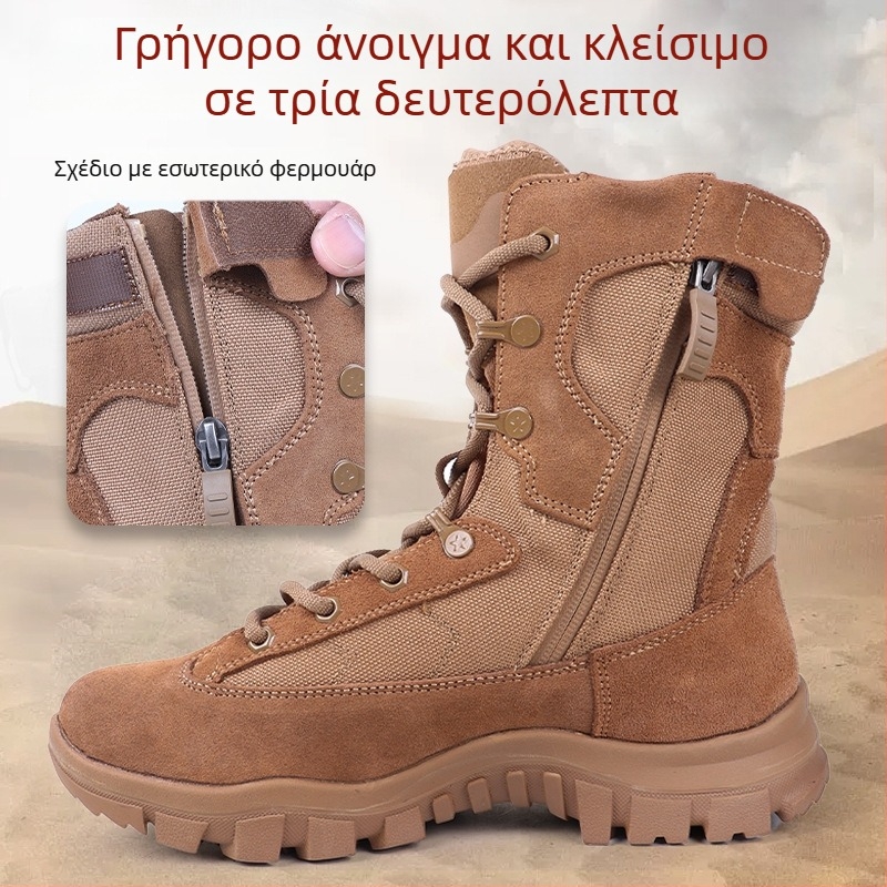 Ανδρικά εξωτερικά τακτικά μποτάκια μάχης — Handsome, αδιάβροχο ύφασμα, κατάλληλα για τρέξιμο, γυμναστήριο, πάγο/χ snow και σκοποβολή