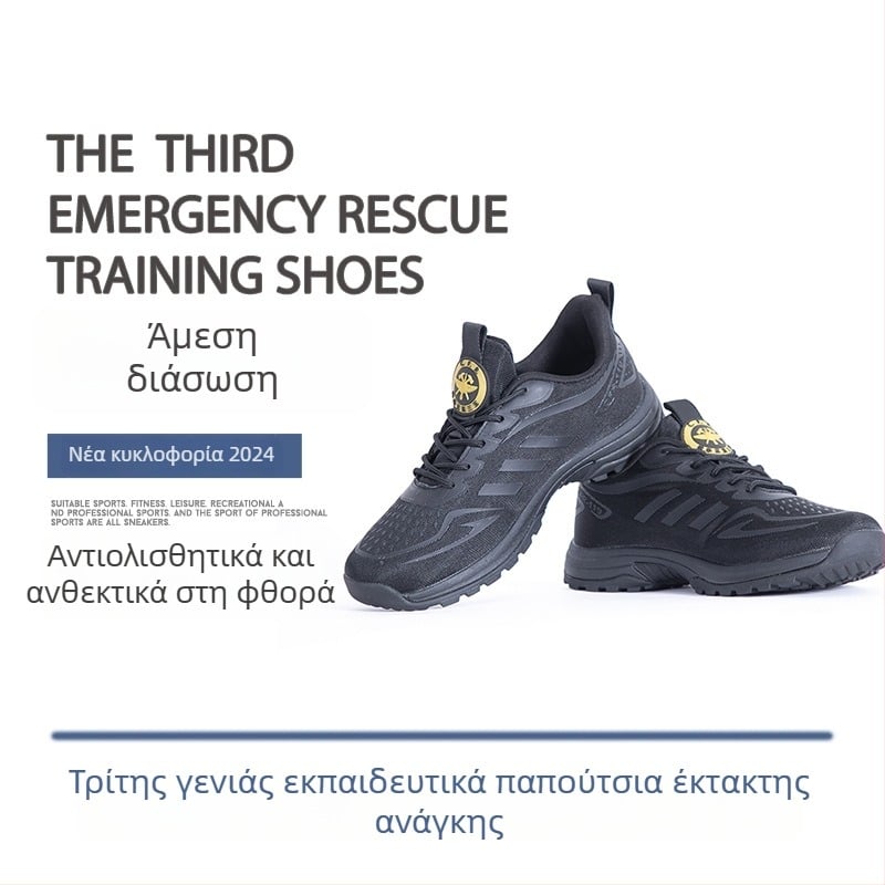 Παπούτσια προπόνησης - Ελαφριά, διαπνέον νάιλον για υπαίθρια στρατιωτική εκπαίδευση ενηλίκων, unisex (Νάιλον; Ji Hua 3535; Ηλικία: Ενήλικες; Φύλο: Unisex; Υπαίθριο)