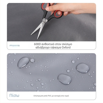 Κάλυμμα γεννήτριας από 600D Oxford ύφασμα, μάρκα Desert Maple