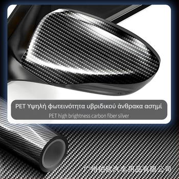 Αυτοκόλλητο αμαξώματος PET Γεωμετρικό μοτίβο, αυτοκόλλητο βινύλίου με κόλλα, εγγύηση 1 έτους