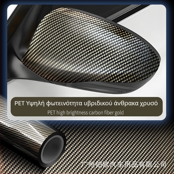 Αυτοκόλλητο αμαξώματος PET Γεωμετρικό μοτίβο, αυτοκόλλητο βινύλίου με κόλλα, εγγύηση 1 έτους