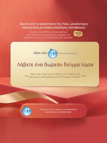 Παιδικό φουσκωτό δαχτυλίδι με πλάτη σε σχήμα πεταλούδας, κα cartoon σχέδιο, PVC φιλικό προς το περιβάλλον, πάχος 21 mil, χειροκίνητο φούσκωμα