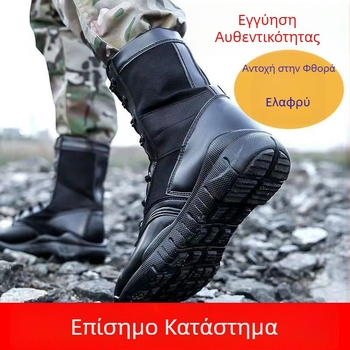 Ανδρικά ψηλά τακτικά μποτάκια για εκπαίδευση: ελαφρά, αναπνεύσιμα, αδιάβροχα και ανθεκτικά στη φθορά για υπαίθρια πεζοπορία και τρέξιμο