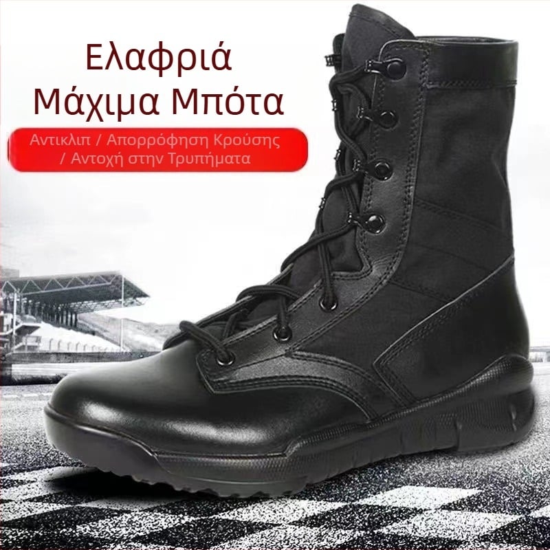 Ανδρικά ψηλά τακτικά μποτάκια για εκπαίδευση: ελαφρά, αναπνεύσιμα, αδιάβροχα και ανθεκτικά στη φθορά για υπαίθρια πεζοπορία και τρέξιμο