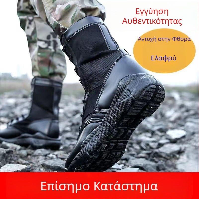 Ανδρικά ψηλά τακτικά μποτάκια για εκπαίδευση: ελαφρά, αναπνεύσιμα, αδιάβροχα και ανθεκτικά στη φθορά για υπαίθρια πεζοπορία και τρέξιμο