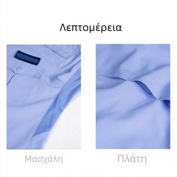 Ανδρικό καλοκαιρινό πουκάμισο υπηρεσίας για στολές ασφαλείας/δικαστικές — απομάκρυνση υγρασίας, 99% βαμβάκι, απλό ύφασμα, επένδυση 99.8% πολυεστέρας/0.2% αγώγινο νήμα, κοντά ή μακριά μανίκια, Καλοκαίρι 2025