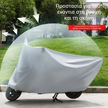 Κάλυμμα Ηλεκτρικού Αυτοκινήτου — προστασία από τη σκόνη και τον ήλιο, ιαπωνικό απλό στυλ