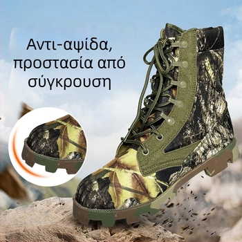 Καμουφλαρισμένα τακτικά μποτάκια με υψηλό ύψος για εξωτερικούς χώρους, για ενήλικες, unisex, στρατιωτικού στυλ σε ερήμους και ζούγκλες