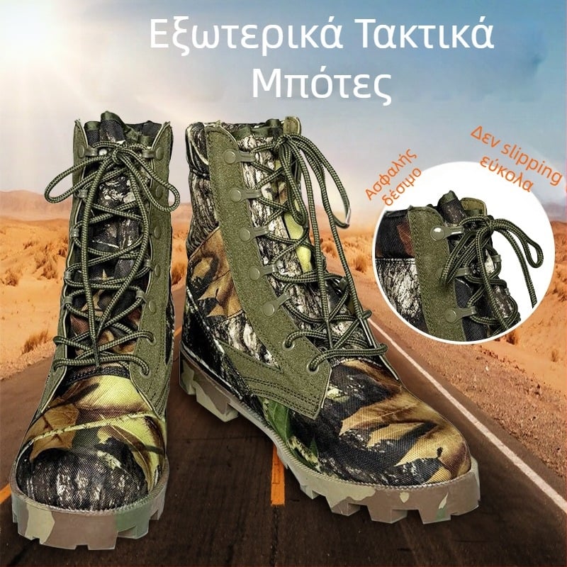 Καμουφλαρισμένα τακτικά μποτάκια με υψηλό ύψος για εξωτερικούς χώρους, για ενήλικες, unisex, στρατιωτικού στυλ σε ερήμους και ζούγκλες