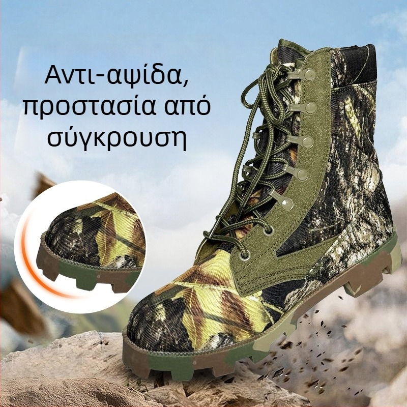 Καμουφλαρισμένα τακτικά μποτάκια με υψηλό ύψος για εξωτερικούς χώρους, για ενήλικες, unisex, στρατιωτικού στυλ σε ερήμους και ζούγκλες