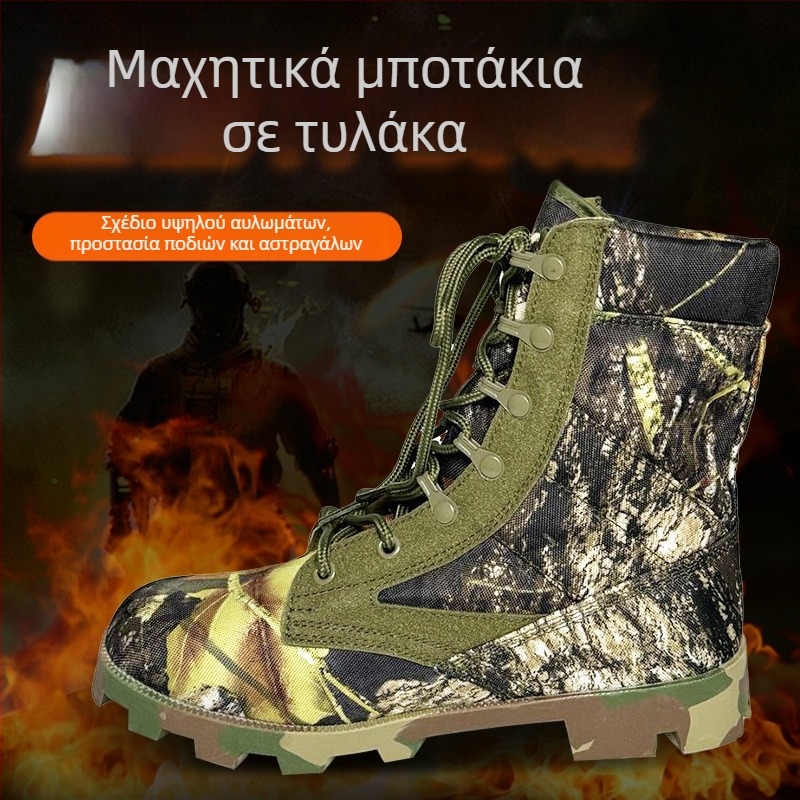 Καμουφλαρισμένα τακτικά μποτάκια με υψηλό ύψος για εξωτερικούς χώρους, για ενήλικες, unisex, στρατιωτικού στυλ σε ερήμους και ζούγκλες