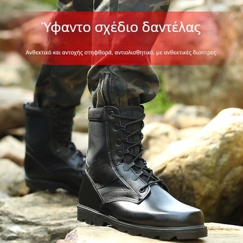 Αδιάβροτες στρατιωτικές μπότες εκπαίδευσης με υψηλό ύψος, για ενήλικες, unisex, για πεζοπορία και κατασκήνωση