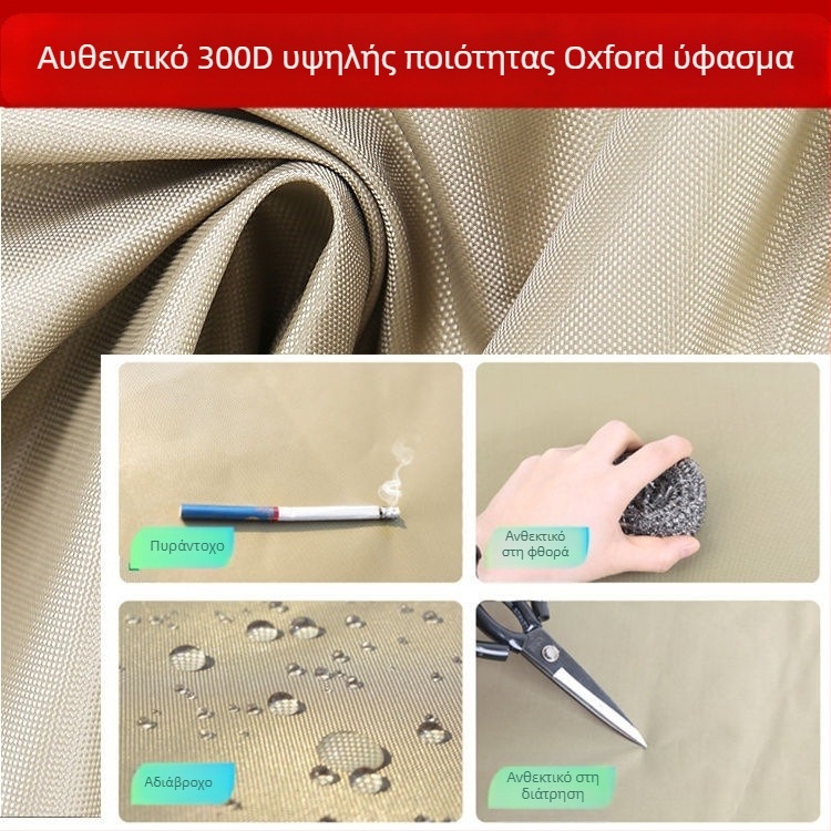 Κάλυμμα αυτοκινήτου από Oxford ύφασμα – προστασία από ήλιο και βροχή, θερμική μόνωση, κατάλληλο για όλα τα μοντέλα
