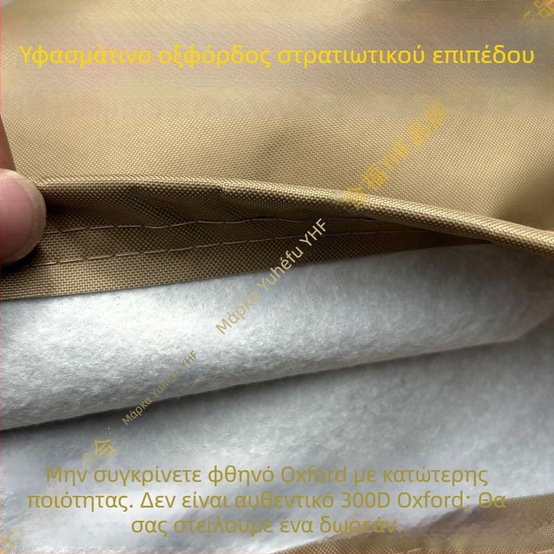 Κάλυμμα αυτοκινήτου από Oxford ύφασμα – προστασία από ήλιο και βροχή, θερμική μόνωση, κατάλληλο για όλα τα μοντέλα