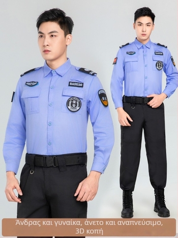 Ανδρικό σετ εργασιακής στολής ασφαλείας, με μακριά μανίκια, ανθεκτικό στη φθορά και στα λεκέδια, ύφασμα πολυεστέρα-βαμβάκι