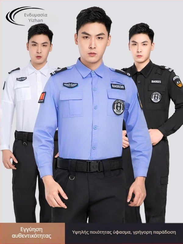 Ανδρικό σετ εργασιακής στολής ασφαλείας, με μακριά μανίκια, ανθεκτικό στη φθορά και στα λεκέδια, ύφασμα πολυεστέρα-βαμβάκι