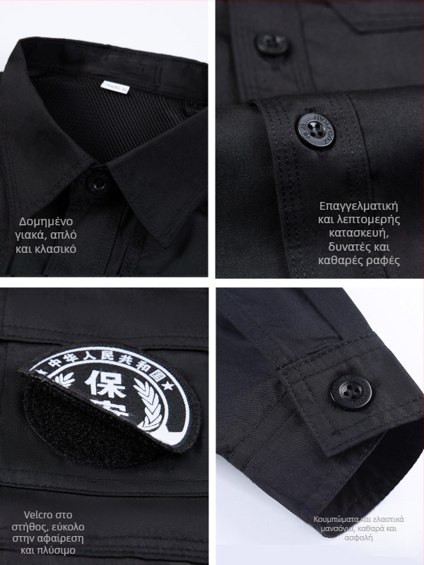 Ανδρικό σετ εργασιακής στολής ασφαλείας, με μακριά μανίκια, ανθεκτικό στη φθορά και στα λεκέδια, ύφασμα πολυεστέρα-βαμβάκι