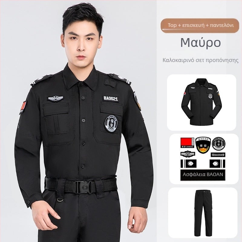 Ανδρικό σετ εργασιακής στολής ασφαλείας, με μακριά μανίκια, ανθεκτικό στη φθορά και στα λεκέδια, ύφασμα πολυεστέρα-βαμβάκι