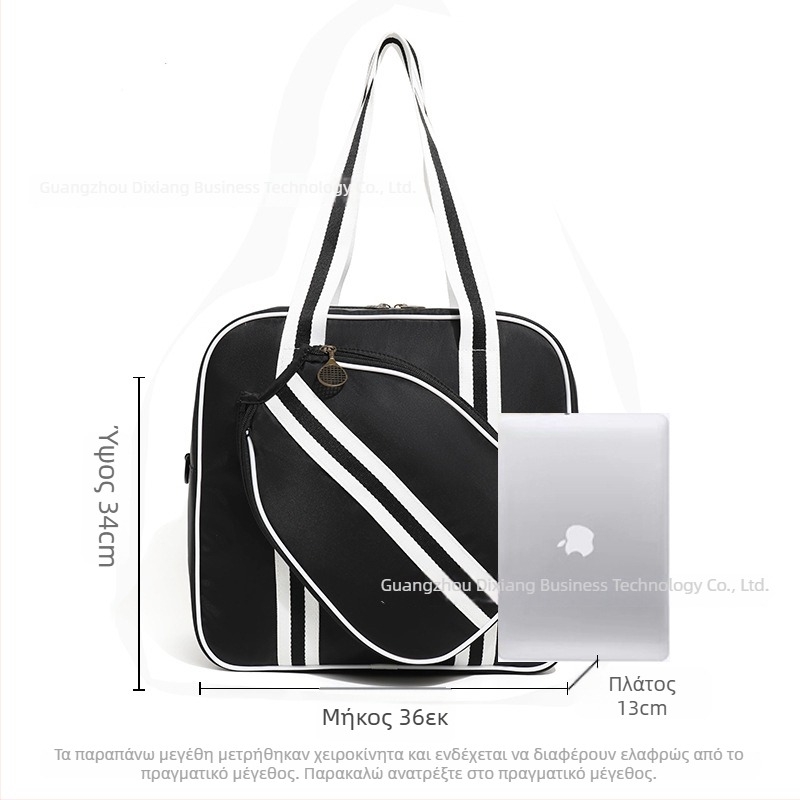 Γυναικεία Τσάντα Τένις 2025 – Νέο Ειδικό Κάλυμμα, Εξωτερικό Ύπος, Μεγάλη Χωρητικότητα, Αθλητική Τσάντα για Μπιλντμπολ/Τένις/Pickleball, Oxford Ύφασμα, Προσαρμόσιμη, Μάρκα XINGNAN/Row South