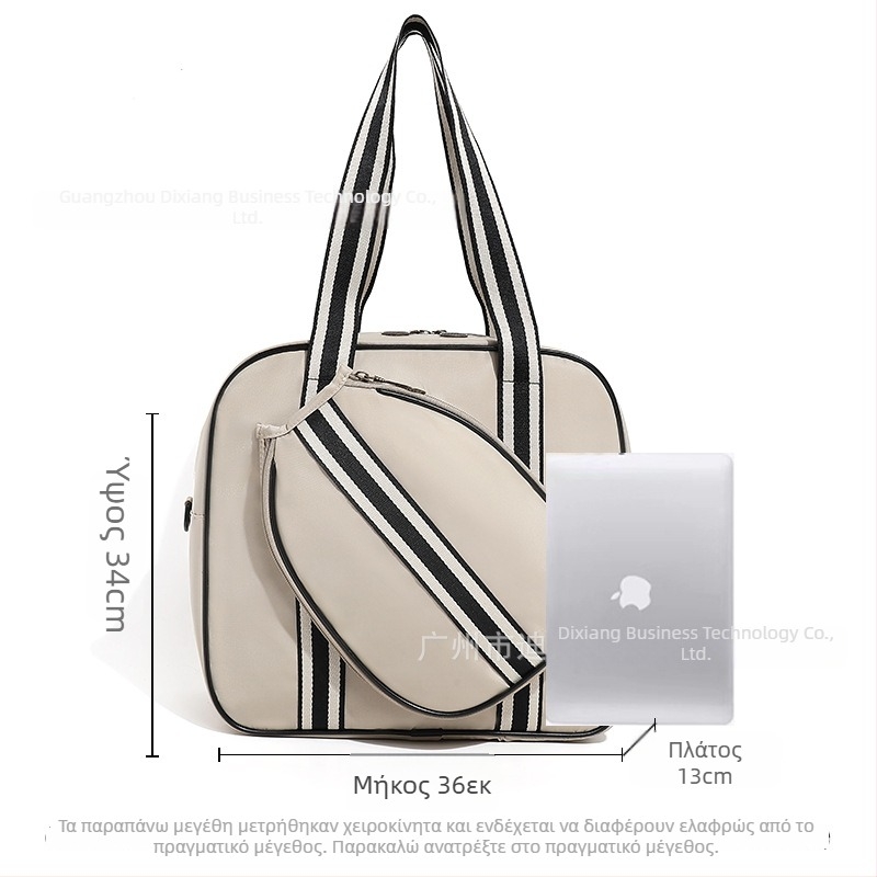 Γυναικεία Τσάντα Τένις 2025 – Νέο Ειδικό Κάλυμμα, Εξωτερικό Ύπος, Μεγάλη Χωρητικότητα, Αθλητική Τσάντα για Μπιλντμπολ/Τένις/Pickleball, Oxford Ύφασμα, Προσαρμόσιμη, Μάρκα XINGNAN/Row South