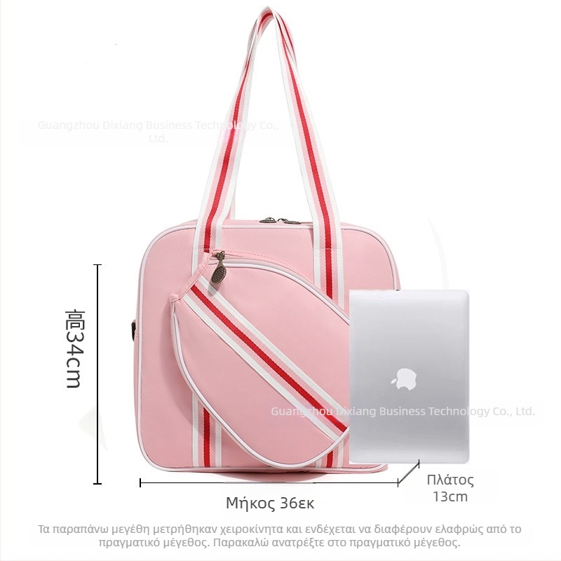 Γυναικεία Τσάντα Τένις 2025 – Νέο Ειδικό Κάλυμμα, Εξωτερικό Ύπος, Μεγάλη Χωρητικότητα, Αθλητική Τσάντα για Μπιλντμπολ/Τένις/Pickleball, Oxford Ύφασμα, Προσαρμόσιμη, Μάρκα XINGNAN/Row South