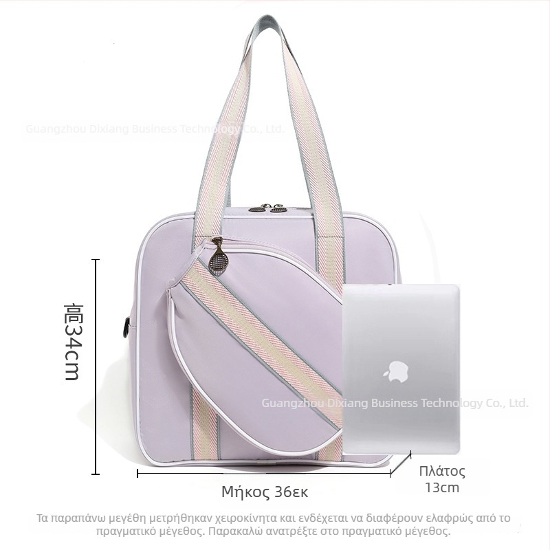 Γυναικεία Τσάντα Τένις 2025 – Νέο Ειδικό Κάλυμμα, Εξωτερικό Ύπος, Μεγάλη Χωρητικότητα, Αθλητική Τσάντα για Μπιλντμπολ/Τένις/Pickleball, Oxford Ύφασμα, Προσαρμόσιμη, Μάρκα XINGNAN/Row South