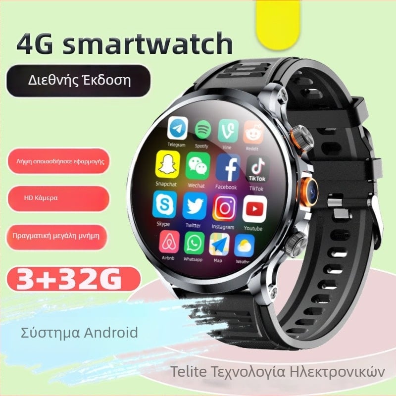 Έξυπνο ρολόι με 4G Android, θύρα SIM, NFC, μέτρηση παλμών και βηματομετρητής