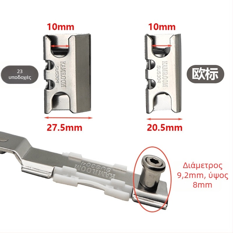 Κλειδαριά παραθύρου για αλουμινένιο πλαίσιο, σημείο κλειδώματος κατά της διάρρηξης, βάση κλειδώματος για παράθυρο με επίπεδη κίνηση, εξαρτήματα hardware