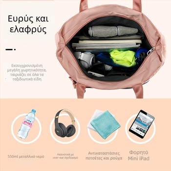 Τσάντα για μπιτμιντον και τένις με ιμάντα στον ώμο, Oxford ύφασμα, αδιάβροχη, σετ 2 τεμαχίων, μεγάλη χωρητικότητα