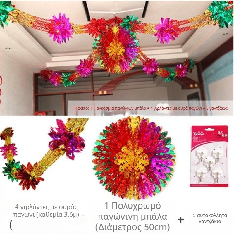 Γιρλάντα από κορδέλα για διακόσμηση χώρων – κατάλληλη για νηπιαγωγεία, εγκαινιάσεις και επετείους καταστημάτων; Μάρκα: Unique; Υλικό: κορδέλα; Κατηγορία: Αξεσουάρ διαμόρφωσης χώρων