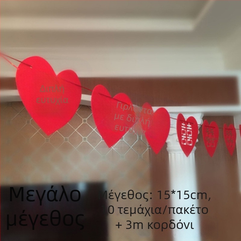 Γιρλάντα από κορδέλα για διακόσμηση χώρων – κατάλληλη για νηπιαγωγεία, εγκαινιάσεις και επετείους καταστημάτων; Μάρκα: Unique; Υλικό: κορδέλα; Κατηγορία: Αξεσουάρ διαμόρφωσης χώρων