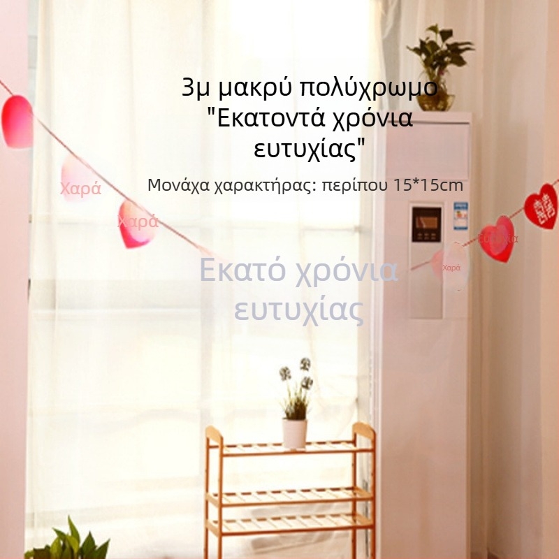 Γιρλάντα από κορδέλα για διακόσμηση χώρων – κατάλληλη για νηπιαγωγεία, εγκαινιάσεις και επετείους καταστημάτων; Μάρκα: Unique; Υλικό: κορδέλα; Κατηγορία: Αξεσουάρ διαμόρφωσης χώρων