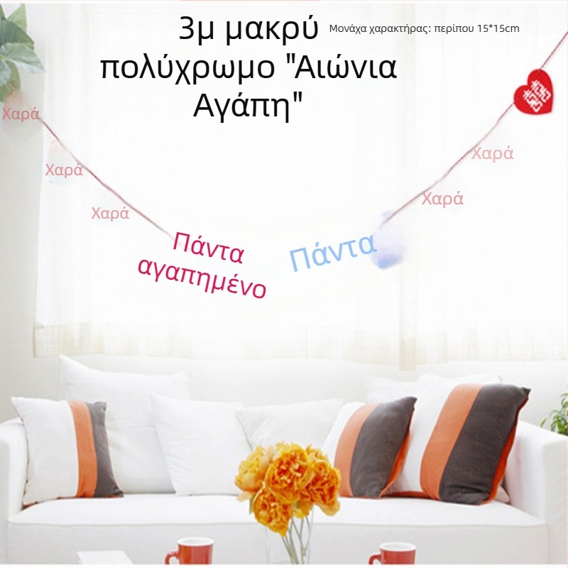 Γιρλάντα από κορδέλα για διακόσμηση χώρων – κατάλληλη για νηπιαγωγεία, εγκαινιάσεις και επετείους καταστημάτων; Μάρκα: Unique; Υλικό: κορδέλα; Κατηγορία: Αξεσουάρ διαμόρφωσης χώρων