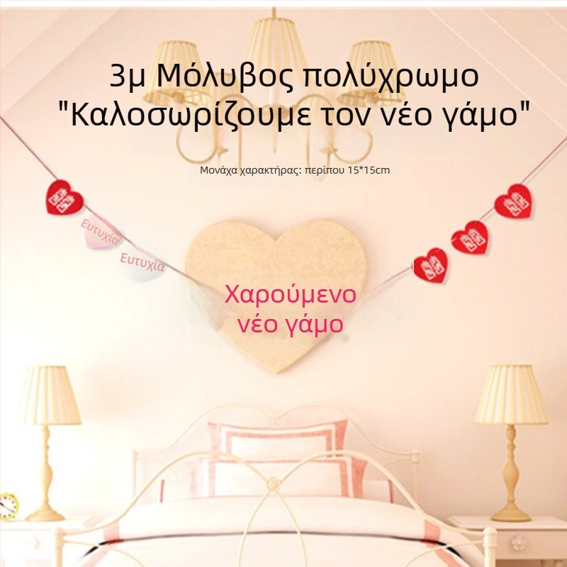 Γιρλάντα από κορδέλα για διακόσμηση χώρων – κατάλληλη για νηπιαγωγεία, εγκαινιάσεις και επετείους καταστημάτων; Μάρκα: Unique; Υλικό: κορδέλα; Κατηγορία: Αξεσουάρ διαμόρφωσης χώρων