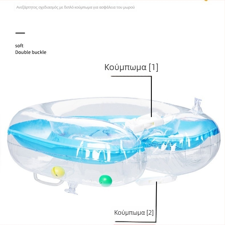 Φουσκωτός δακτύλιος λαιμού για βρέφη, διπλός αερόσακος, ρυθμιζόμενος, μοτίβο καρτούν, PVC υλικό.