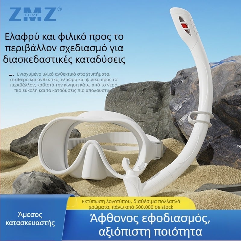 Σετ σνόρκλινγκ για παιδιά με μάσκα σιλικόνης με μεγάλο πλαίσιο и σωλήνα αναπνοής — ZMZDIVE