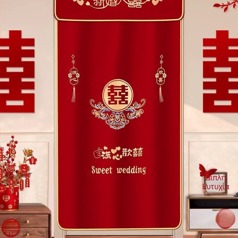 Κουρτίνα πόρτας για διακόσμηση γάμου με μοτίβο «Double Happiness», πλαστικό, εξοπλισμός τοποθέτησης χώρου, μάρκα Press fen