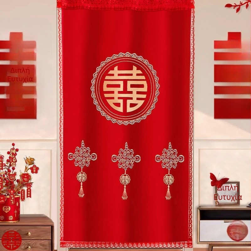 Κουρτίνα πόρτας για διακόσμηση γάμου με μοτίβο «Double Happiness», πλαστικό, εξοπλισμός τοποθέτησης χώρου, μάρκα Press fen