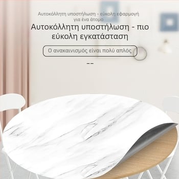 Τοίχου αυτοκόλλητο – μαρμάρινο μοτίβο, PVC, αυτοκόλλητο, αδιάβροχο, ανθεκτικό στις λεκέδες, 1 τεμάχιο