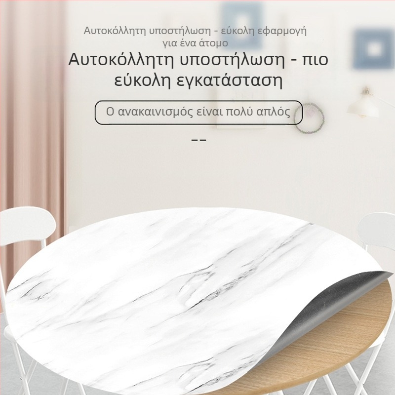 Τοίχου αυτοκόλλητο – μαρμάρινο μοτίβο, PVC, αυτοκόλλητο, αδιάβροχο, ανθεκτικό στις λεκέδες, 1 τεμάχιο