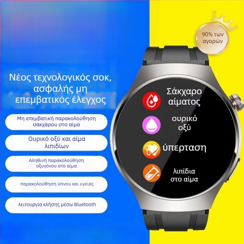 Έξυπνο ρολόι υγείας: μη επεμβατικός έλεγχος γλυκόζης, αρτηριακής πίεσης και σφυγμού, παρακολούθηση ύπνου και ουρικού οξέος/λιπιδίων (οθόνη TFT, περίβλημα από αλουμίνιο, ασύρματη φόρτιση, αυτονομία έως 7 ημέρες, καθημερινή αδιαβροχοποίηση).