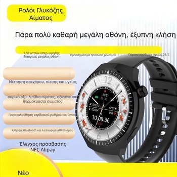 Έξυπνο ρολόι με παρακολούθηση καρδιακού ρυθμού, μέτρηση αρτηριακής πίεσης, καταμέτρηση βημάτων και παρακολούρηση ύπνου