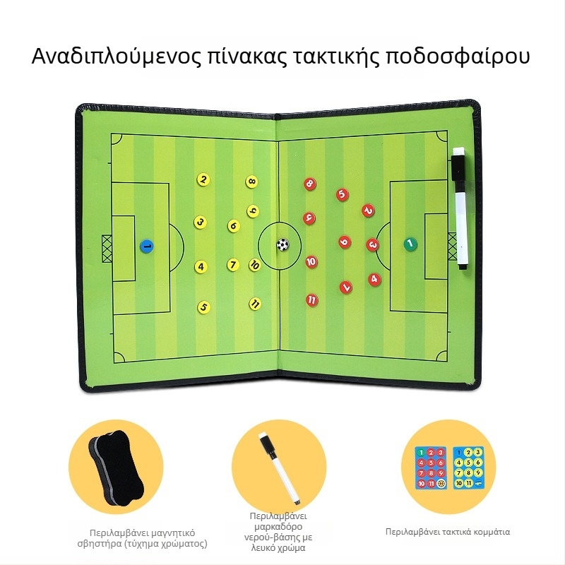 Τακτική πίνακας για μπάσκετ και ποδόσφαιρο – μαγνητικός πίνακας προπονητή από PVC, διπλώνει 2,5x, σετ 30 τεμάχια