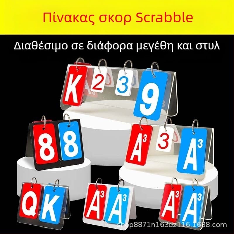 PVC Πίνακας σκορ για μπάσκετ και μπιλιάρδο, με εκτύπωση λογότυπου, προσαρμόσιμο
