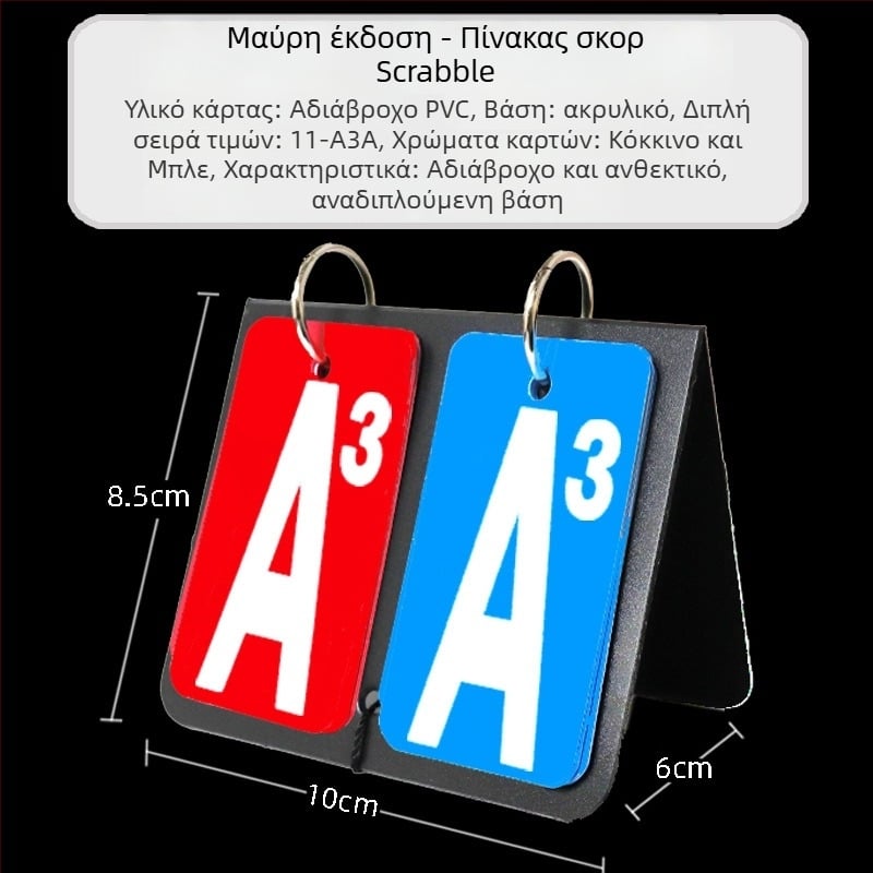 PVC Πίνακας σκορ για μπάσκετ και μπιλιάρδο, με εκτύπωση λογότυπου, προσαρμόσιμο