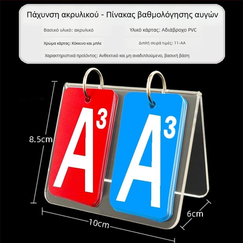 PVC Πίνακας σκορ για μπάσκετ και μπιλιάρδο, με εκτύπωση λογότυπου, προσαρμόσιμο