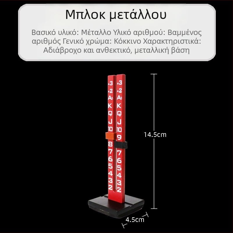 PVC Πίνακας σκορ για μπάσκετ και μπιλιάρδο, με εκτύπωση λογότυπου, προσαρμόσιμο